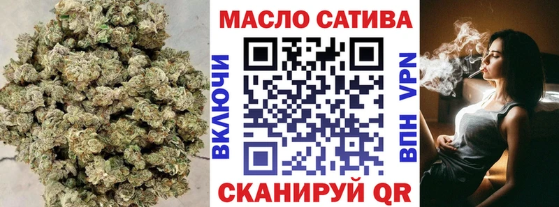Дистиллят ТГК вейп Выборг