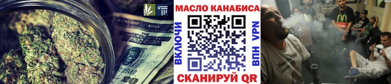 ТГК вейп с тгк  KRAKEN как зайти  Выборг 