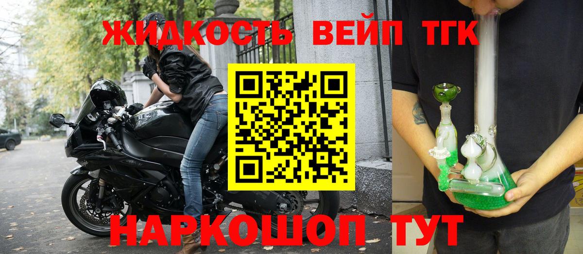 ГЕРОИН Выборг