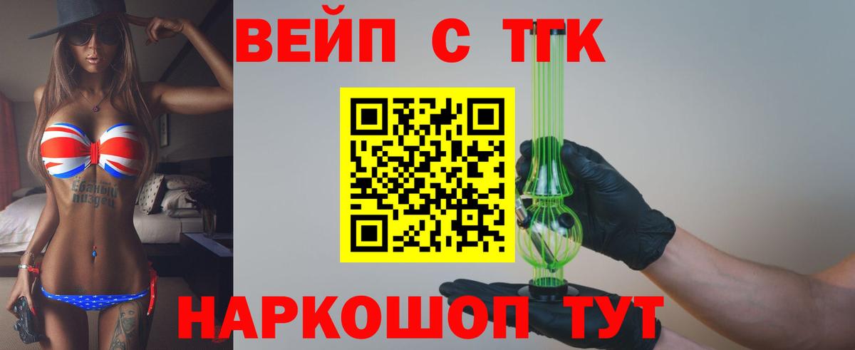 Выборг  ТГК гашишное масло  Вход с VPN 