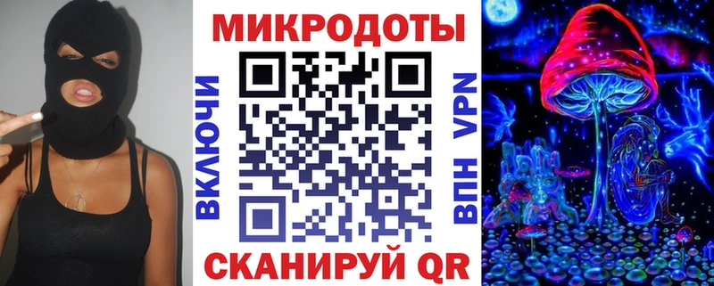 Галлюциногенные грибы GOLDEN TEACHER  ссылка на мегу зеркало  Выборг 