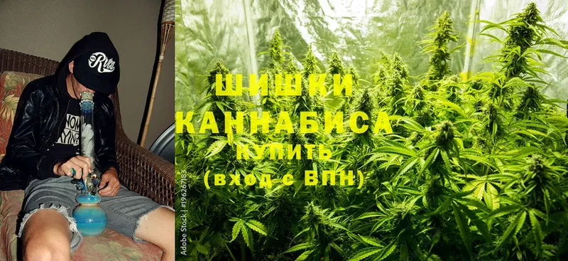 что такое   гидра как зайти  МАРИХУАНА White Widow  Выборг 