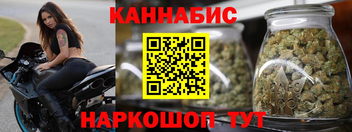 Бошки марихуана семена  Марихуана White Widow  Вход с VPN  Выборг  Конопля планчик 